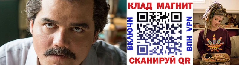 Наркотические вещества Кувшиново Амфетамин  Конопля  Мефедрон  ГАШ 