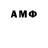 ГАШИШ AMNESIA HAZE DM Rizky