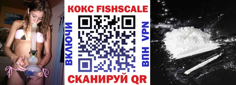 КОКАИН Перу  Кувшиново 