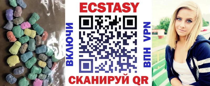Ecstasy ешки Кувшиново