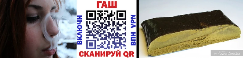 ГАШИШ Cannabis  Кувшиново 
