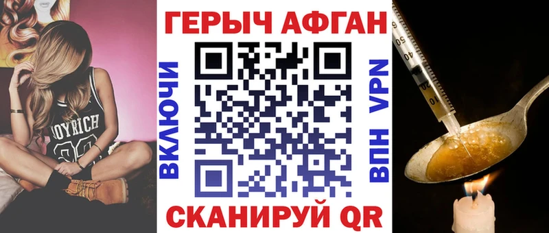 Героин герыч  Кувшиново 