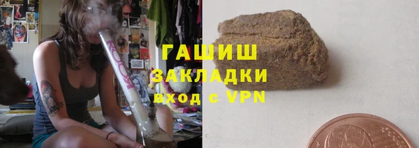 ПСИЛОЦИБИНОВЫЕ ГРИБЫ Алзамай