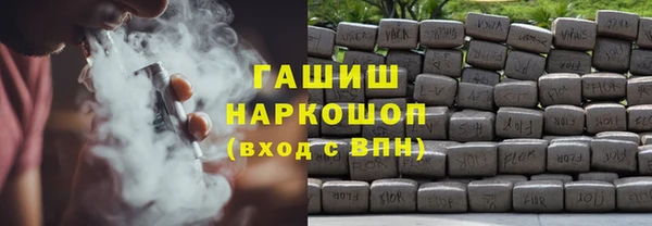 мефедрон VHQ Пестово