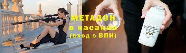 мяу мяу мука Алексеевка