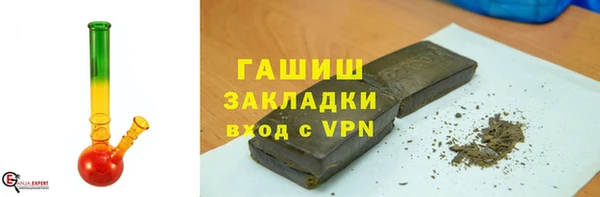 ПСИЛОЦИБИНОВЫЕ ГРИБЫ Алзамай