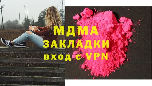 ПСИЛОЦИБИНОВЫЕ ГРИБЫ Алзамай