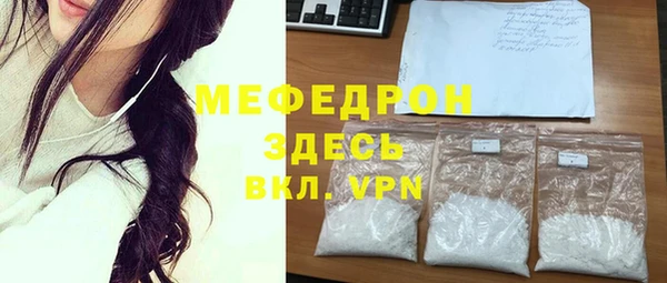 мяу мяу мука Алексеевка