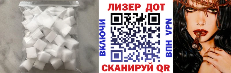 Лсд 25 экстази кислота  ОМГ ОМГ онион  Кувшиново 