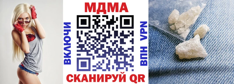 MDMA Molly  shop телеграм  Кувшиново 