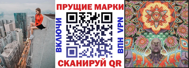 Наркотические марки 1,5мг  где купить наркоту  Кувшиново 