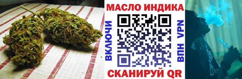 ТГК вейп с тгк  цена   Кувшиново 